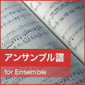 日本の抒情歌の楽譜 - 楽譜のカタログ - アトリエ・エム