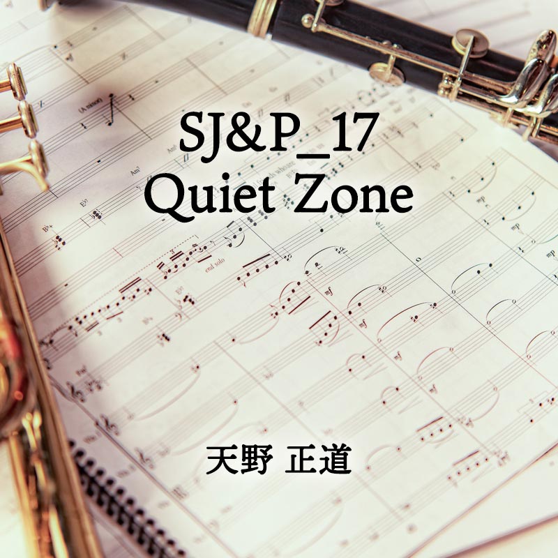 SJ&P_17 Quiet Zone 