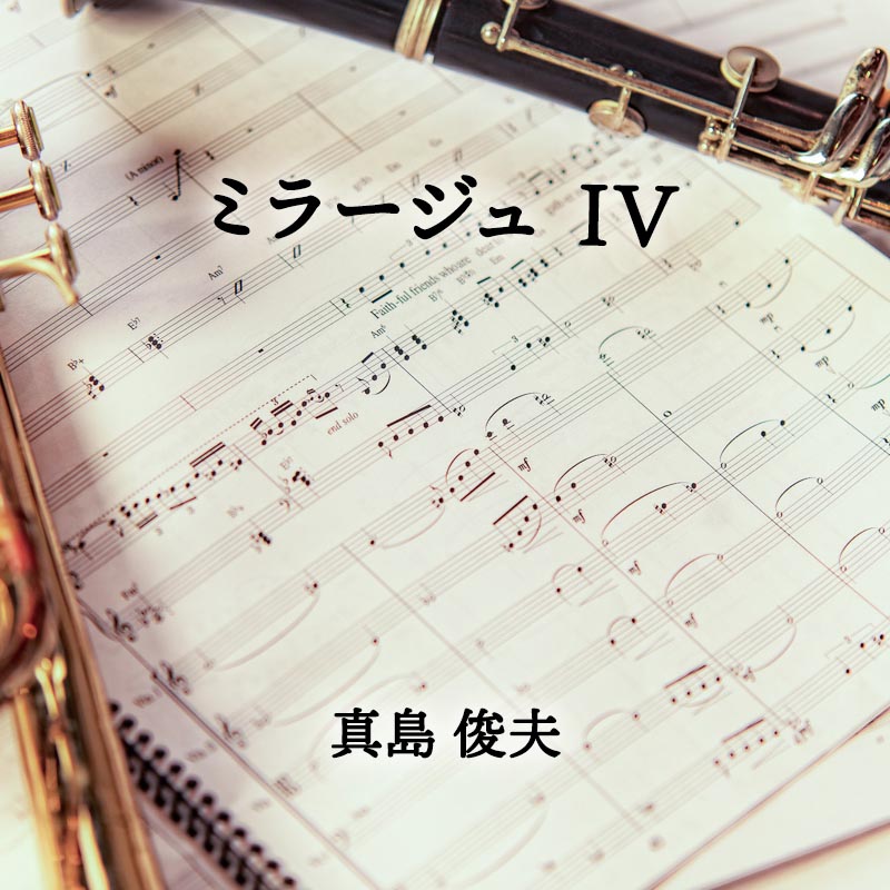 ミラージュ IV 